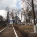 Сквер в городе Малоярославец
