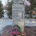 Памятник павшим в Великой Отечественной войне в городе Правдинский