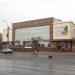 Дворец культуры «Искра» (ru) in Mariupol city