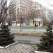 Остановка «Улица 9-й Авиадивизии» (ru) in Mariupol city