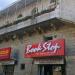 Bookstop in Jounieh city