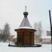 Часовня Симеона Верхотурского в городе Серов