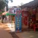 Matheran Market Area