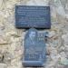 Мемориальная доска «Генуэзская башня» в городе Новый Афон