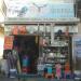 SADGURU ENTERPRISES