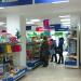 Магазин Fix Price в городе Серов
