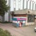 Социально-культурный центр «Акпарс» в городе Козьмодемьянск