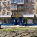 Магазин «Хозяйственный» в городе Москва