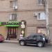 Салон красоты «Сакура» в городе Запорожье