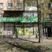 Винный магазин «Отдохни» в городе Москва