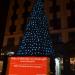 New Year Tree (en) в городе Рига