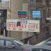 1033 İnternet Cfe in Ankara Büyükşehir Belediyesi city