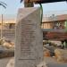 Memorial of the Dolphinarium discotheque massacre in Tel Aviv-Yafo city