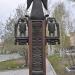 Скульптура «Космическое деление мира» в городе Ханты-Мансийск