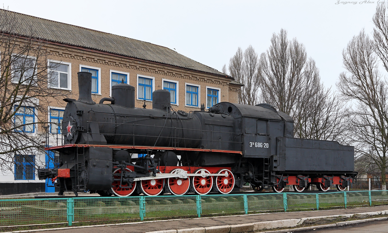 Паровоз-памятник Эу 686-20 - Синельниково