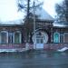 Управление социальной защиты населения в городе Петровск