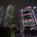 Hong Kong & Shanghai Banking Corporation Headquarters