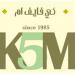 K5M Restaurant (en) في ميدنة رام الله  