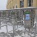 Западный вход на территорию Центрального стадиона в городе Екатеринбург