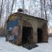 Развалины трансформаторной будки в городе Москва