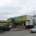 Продуктовый магазин «Вояж» (ru) in Khanty-Mansiysk city