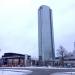 Trade Center in Halmstad city