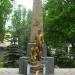 Памятник борцам за Советскую власть в городе Петровск