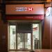 HSBC