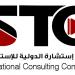 الدولية للتوظيف STO في ميدنة الرياض 