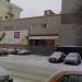 ПАО «Челябинский часовой завод «Молния» в городе Челябинск