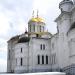 Георгиевский придел в городе Владимир
