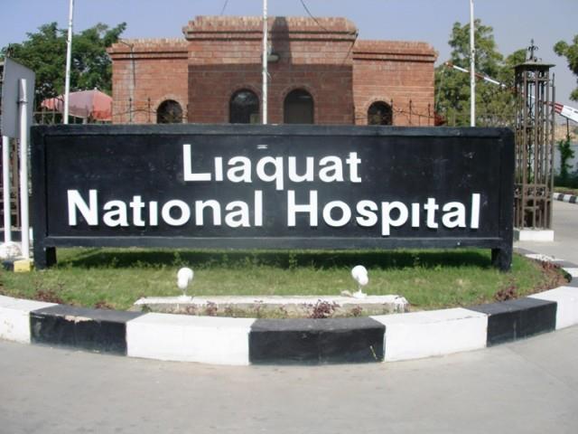 liaquat-national-hospital-gulshan-e-iqbal-town