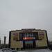 Торговый центр «Медея» в городе Куровское