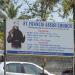 St Francis Assissi Church in Marangattupilly city