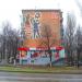 Почтовая ул., 161 в городе Запорожье