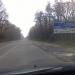 Мариупольское кольцо в городе Запорожье