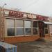 Мини-маркет (ru) in Alushta city