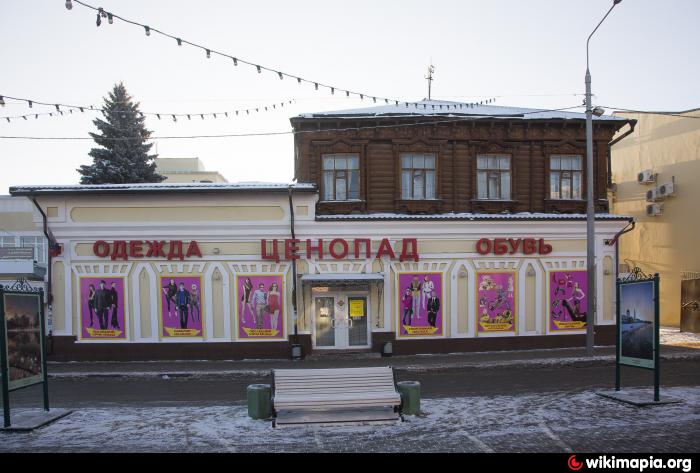 Нижневартовск Магазины Одежды И Обуви