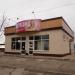 Магазин «Мирный» (ru) in Alushta city