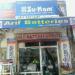 ARIF BATTERIES in Kanpur city