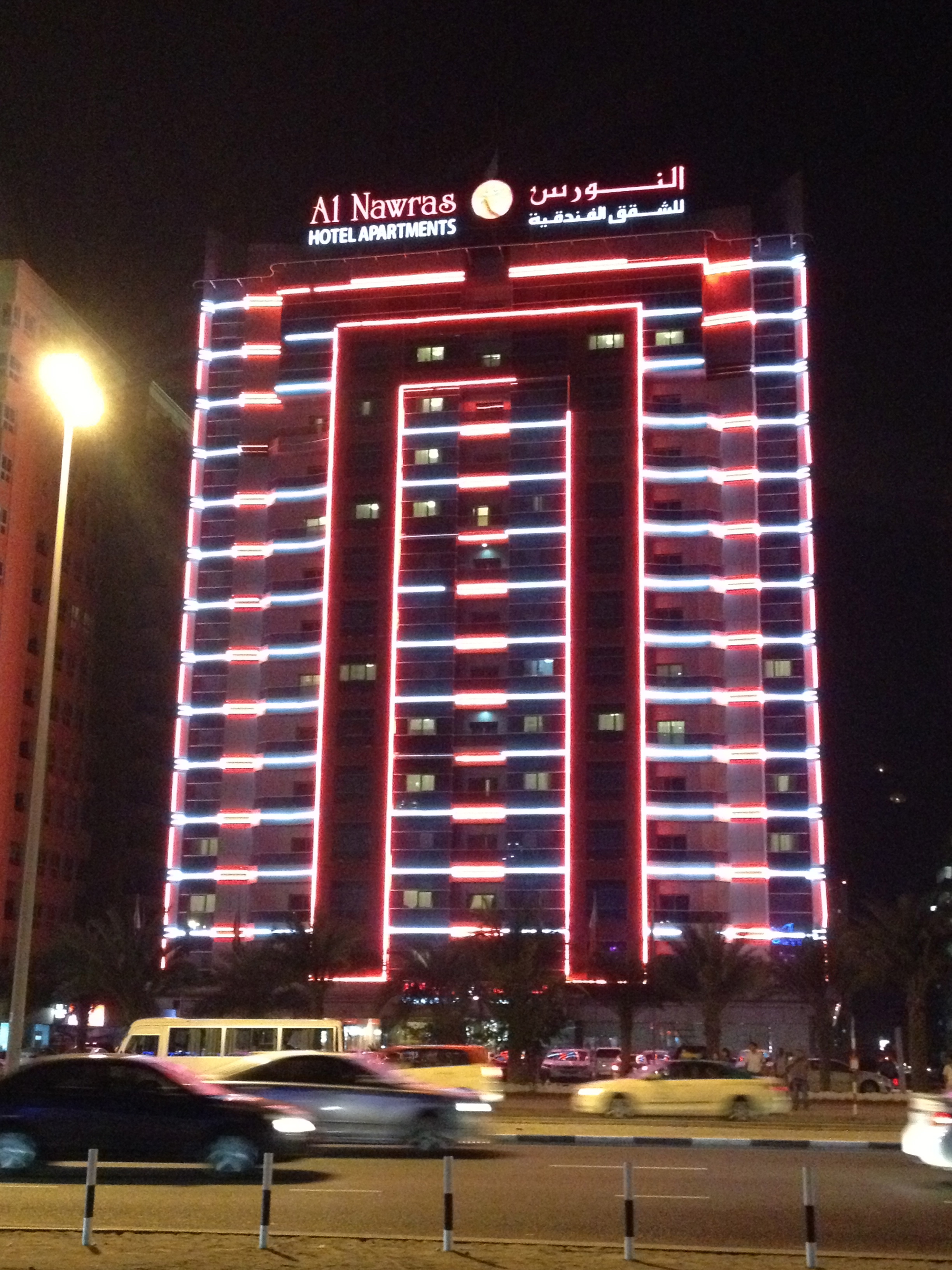 Al Nawras Hotel Apartments Dubai