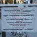 ул. Тургенева, 26а в городе Екатеринбург