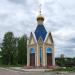 Часовня в честь святого великомученика Георгия Победоносца в городе Саров