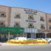 قصور الناصرية للأجنحة الفندقية - نجران (ar) in Najran city
