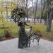 Скульптурная композиция «Дама с ракеткой» в городе Самара