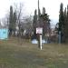 Подземные резервуары для воды (ru) in Alushta city