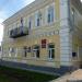 Администрация городского округа - города Сасово в городе Сасово