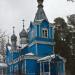 Church of the Intercession of the Blessed Virgin Mary