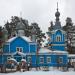 Church of the Intercession of the Blessed Virgin Mary