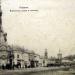 Советская ул., 298 в городе Мичуринск